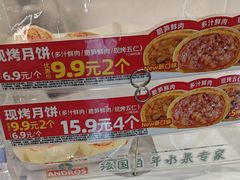 -味多美蛋糕(苏州街地铁店)