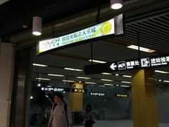 -精悦蓉(正大乐城店)