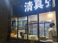 -张记炸串肠粉