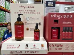 -山姆会员商店(上海浦东店)