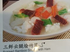 -申粤轩酒楼·三十年粤菜经典(丁香花园店)