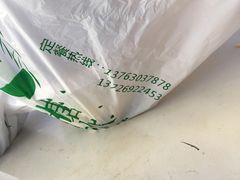 -瘦鬼老档糖水铺