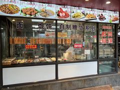 -老半斋(福州路店)