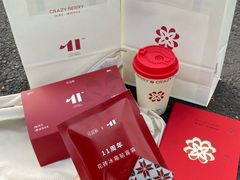 -莓超疯(百源店)