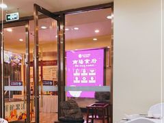 -南阳食府·河南豫菜(南阳驻京办店)
