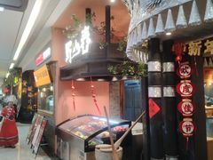 -老凯俚酸汤鱼(鸿通城店)