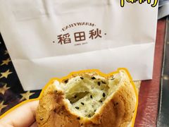 -稻田秋(怡美广场店)