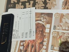 -武林厨神·粤式茶点(沙园2店)