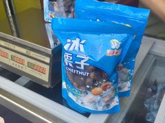 -粒上皇(常德高山街店)