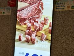 -花味·自助烤肉(南方时代店)