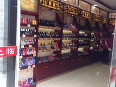 -同升和老北京布鞋(珠宝市街店)