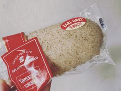 伯爵红茶芙蓉-山崎面包(百联世纪店)
