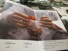 -哈布斯扒房(华发商都店)