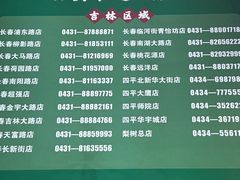 -咱屯子铁锅炖直营店(保利店)