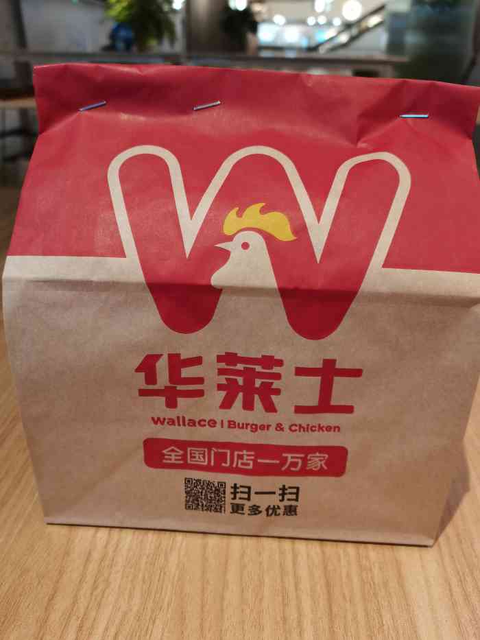 华莱士·全鸡汉堡(金鹰美食城店)-"这家餐厅停业好久,最近又开张了.在