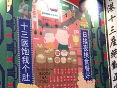 -香港十三座(宝山万达店)