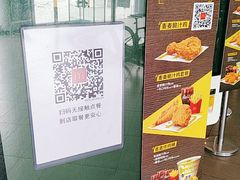 -麦当劳(北亭广场分店)