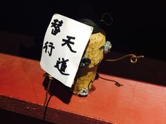 iphone_upload_pic-十二宫Zodiac全息剧本杀推理馆(大世界店)