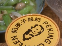 -馋嘴猫·北京食堂·宵夜(亚运村店)