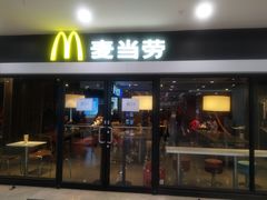 门面-麦当劳(祈年大街店)