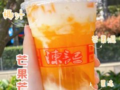 -陈记甜品窝(中山北路店)