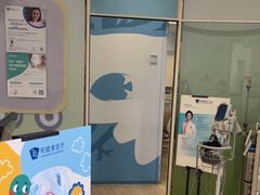 -和睦家诊所(复兴门店)