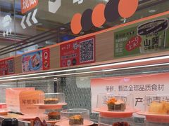 -争鲜回转寿司(太阳宫凯德PLUS店)