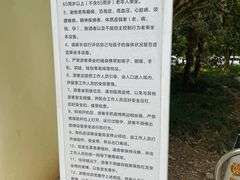 -杭州少年儿童公园