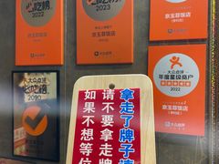 -京玉菲饭店(李村店)