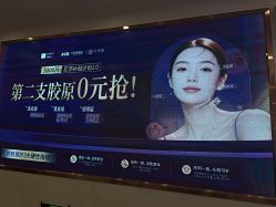 -长沙雅美医疗美容医院