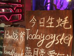 -Amanda餐厅(长乐路店)