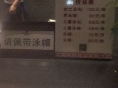 -河源万绿湖美思威尔顿酒店