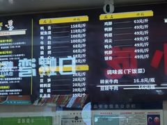 -七星椒卤菜(三圣宫店)