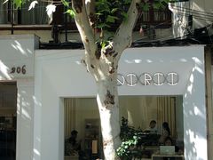 -Onirii Coffee(长乐路店)