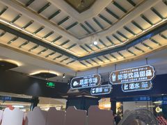 -樱煦和牛寿喜烧(如皋吾悦广场店)