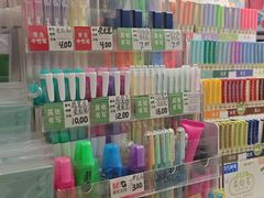 -宝宝文具店(马当路店)