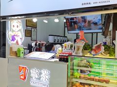 门面-宁茶·西宁特色奶茶(北家姓总店)