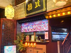 -囍臸·HEEY CHEER(永庆坊店)