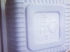-小杨生煎(成山巴黎春天店)