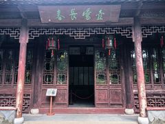 -秋霞圃