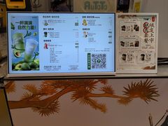 -7分甜(苏州中心店)