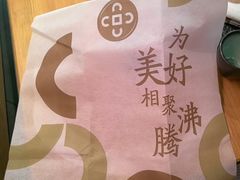 -湊湊火锅·茶憩(皇姑万象汇店)
