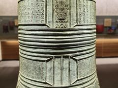 -大钟寺古钟博物馆