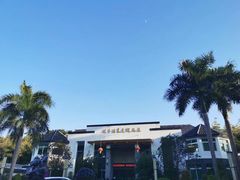 -林丰温泉度假山庄