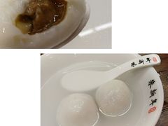 -朱新年·苏式汤团·面点(北寺塔店)