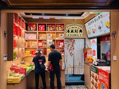 -沈大成(城隍庙店)