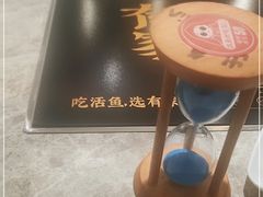 -有家酸菜鱼(苏州绿宝广场店)