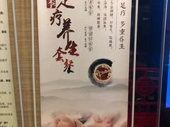 -颐而康按摩(八一桥总店)