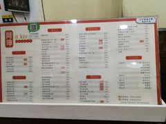 菜单-阿坤传统手工小吃(沙坪坝店)