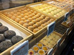 -嘉华鲜花饼(南屏旗舰店)